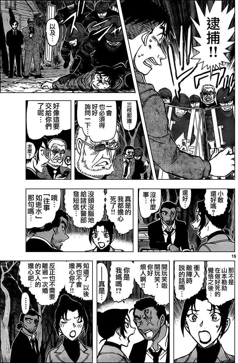 第917回