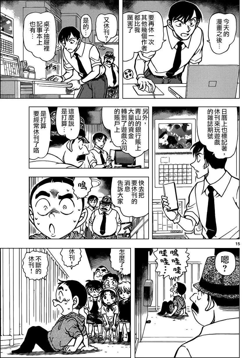 第917回