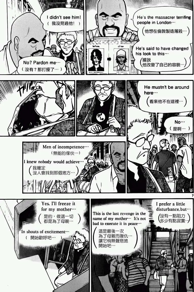 第0748回另一个A