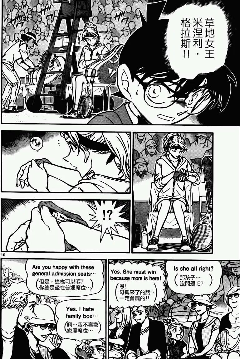 第0748回另一个A