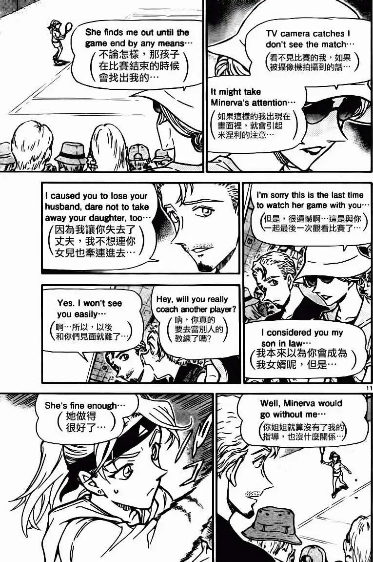 第0748回另一个A