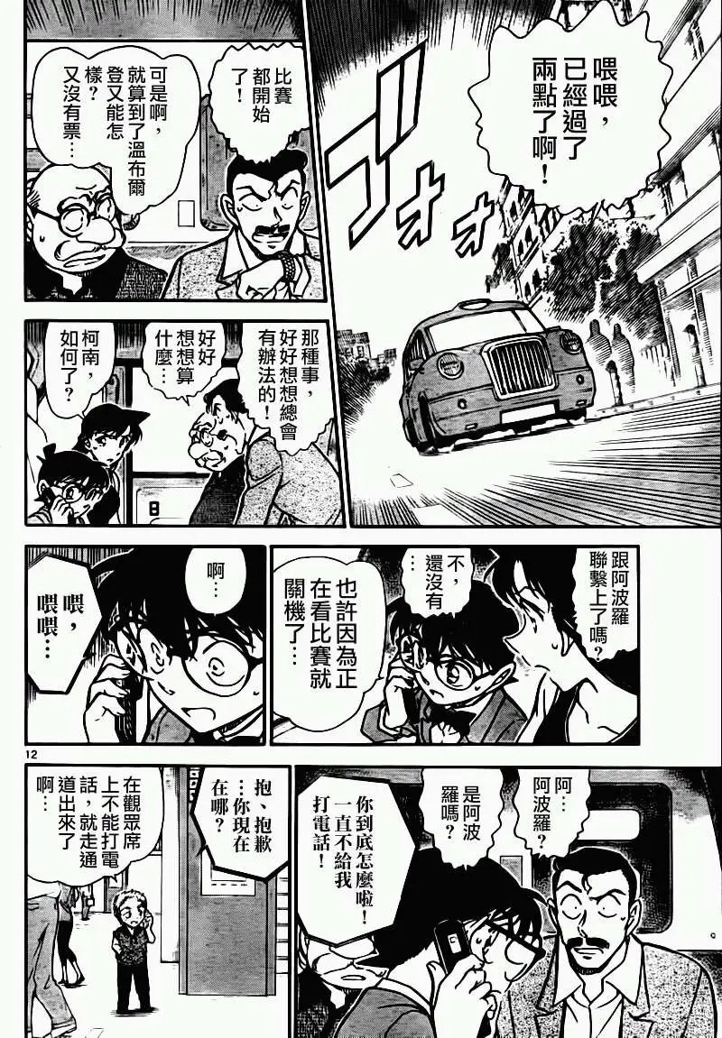 第0748回另一个A