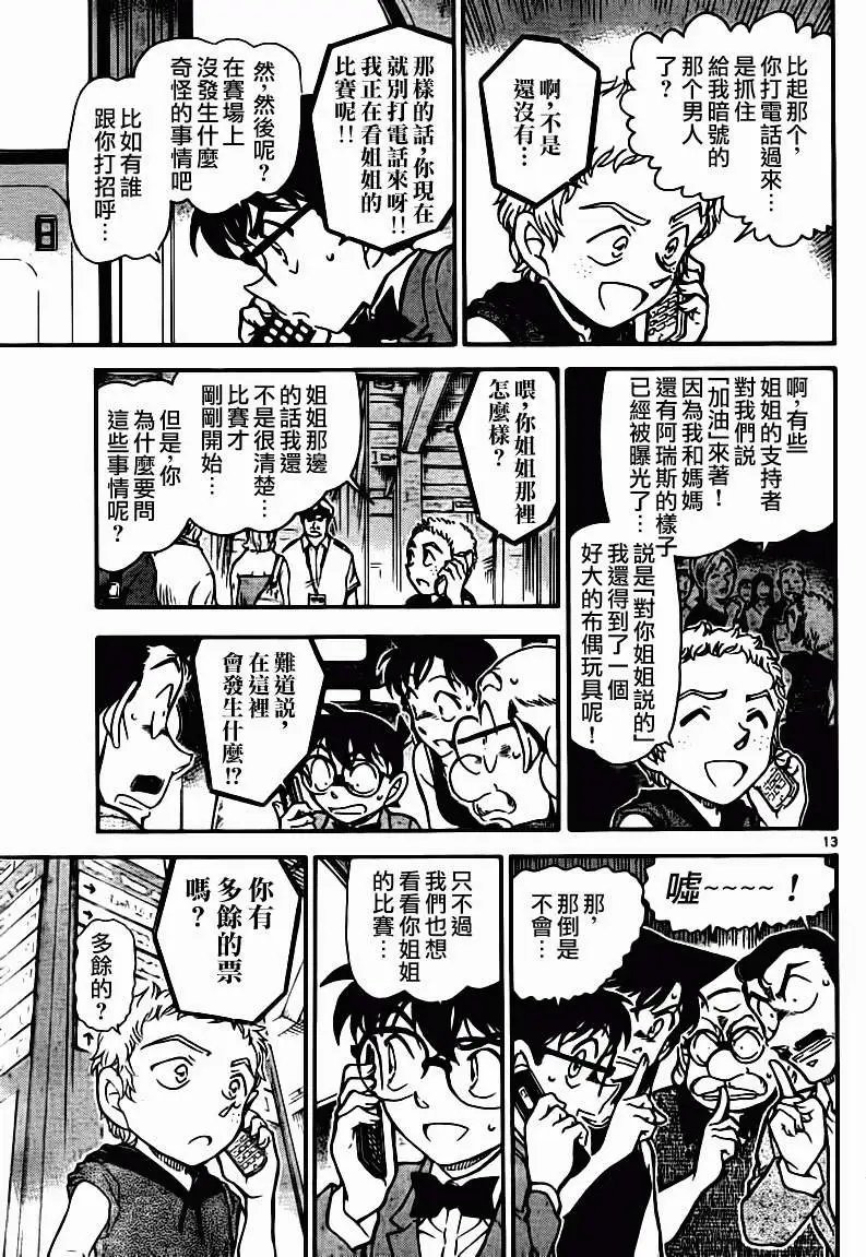 第0748回另一个A