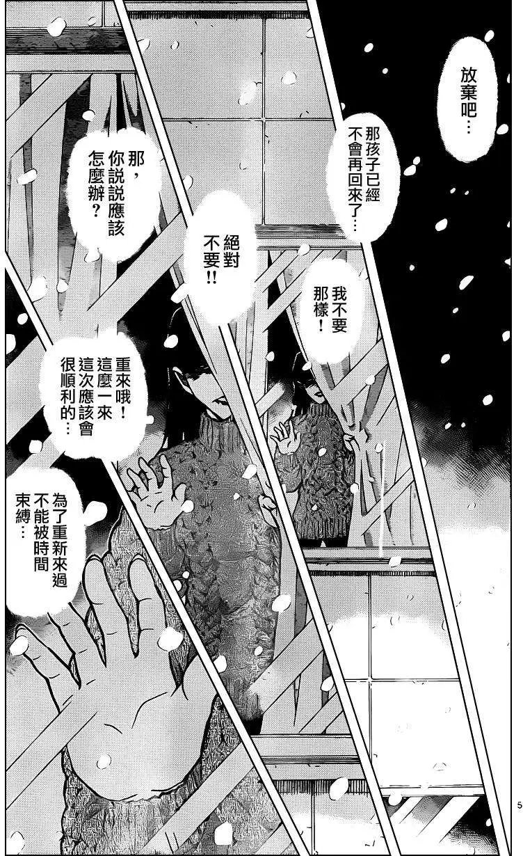 第921回