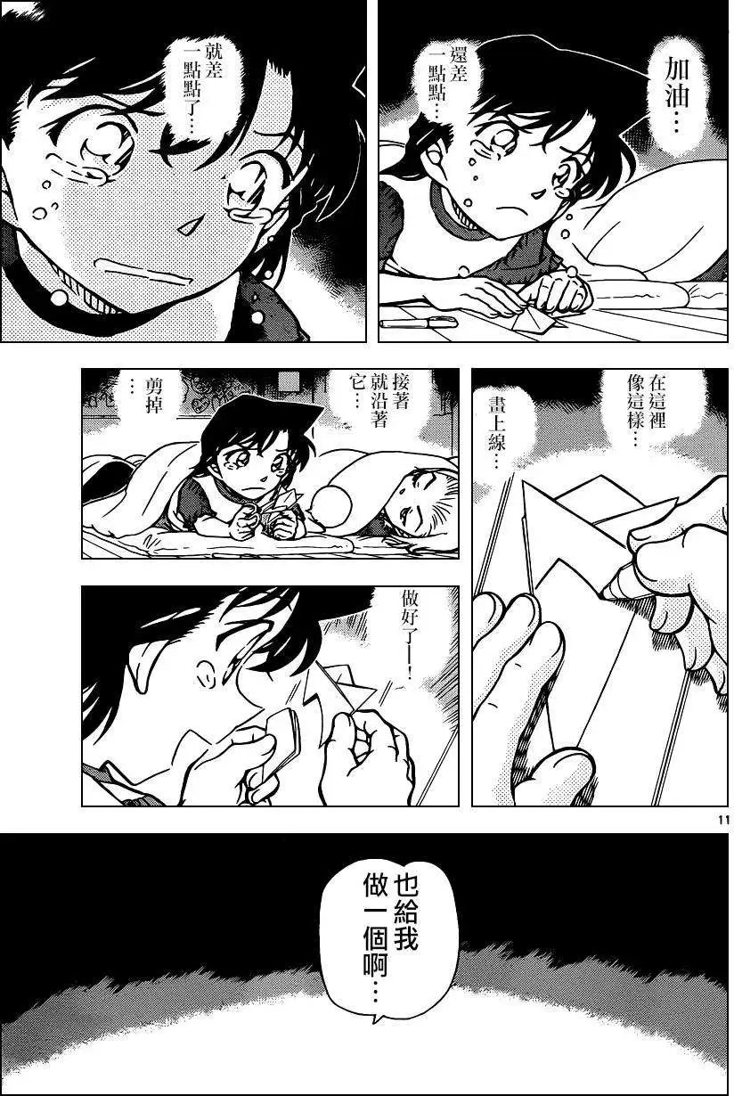 第921回