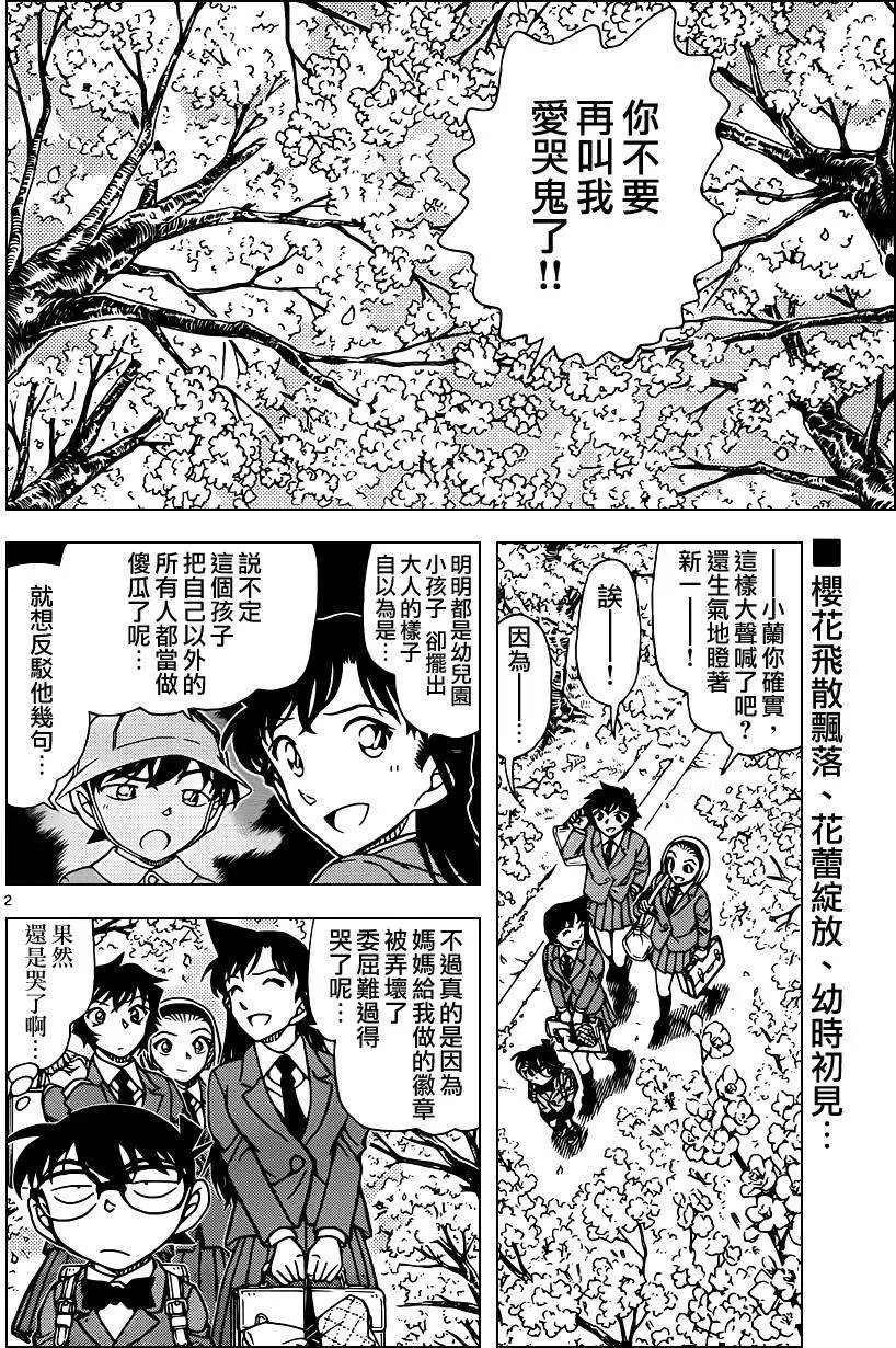 第922回