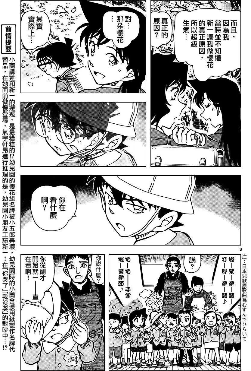 第922回