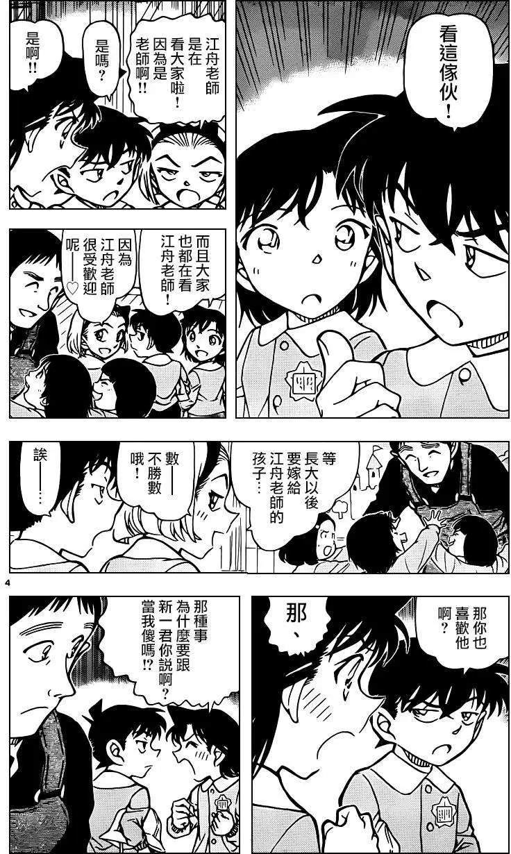 第922回