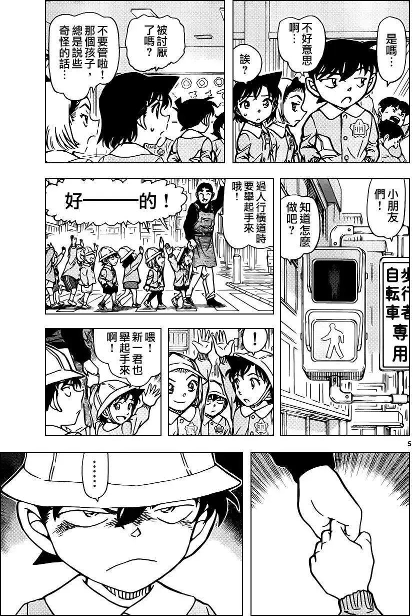 第922回