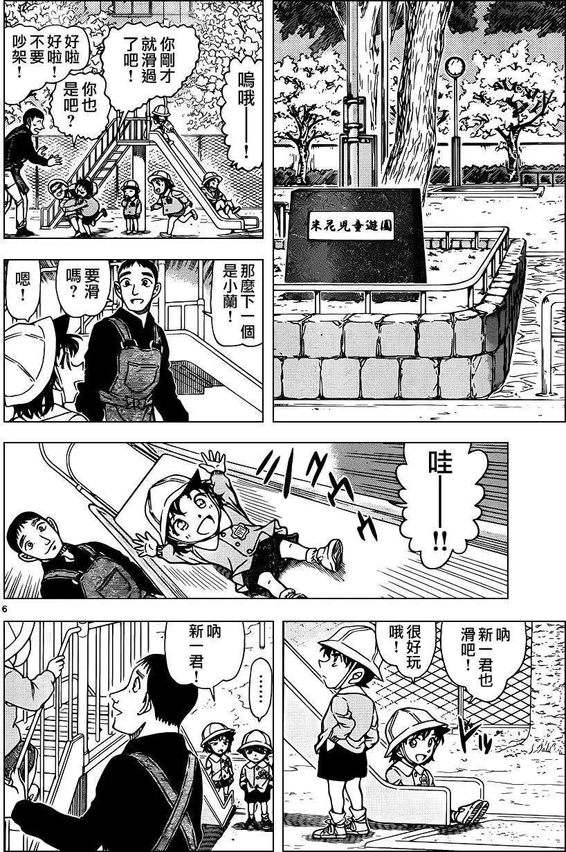 第922回
