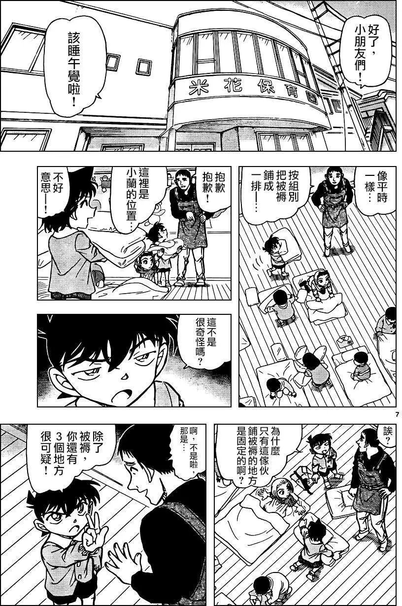 第922回