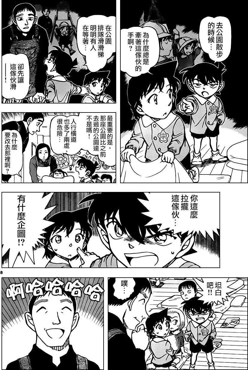 第922回