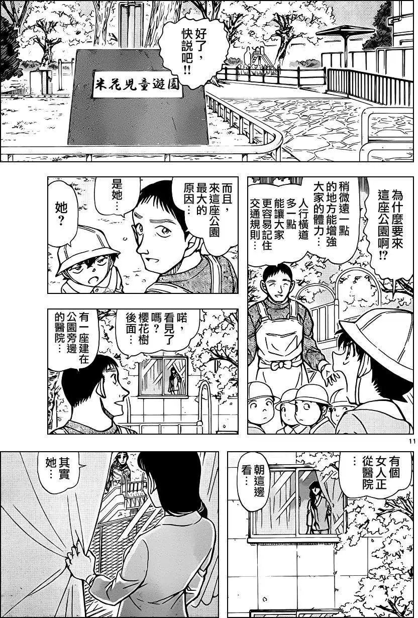 第922回