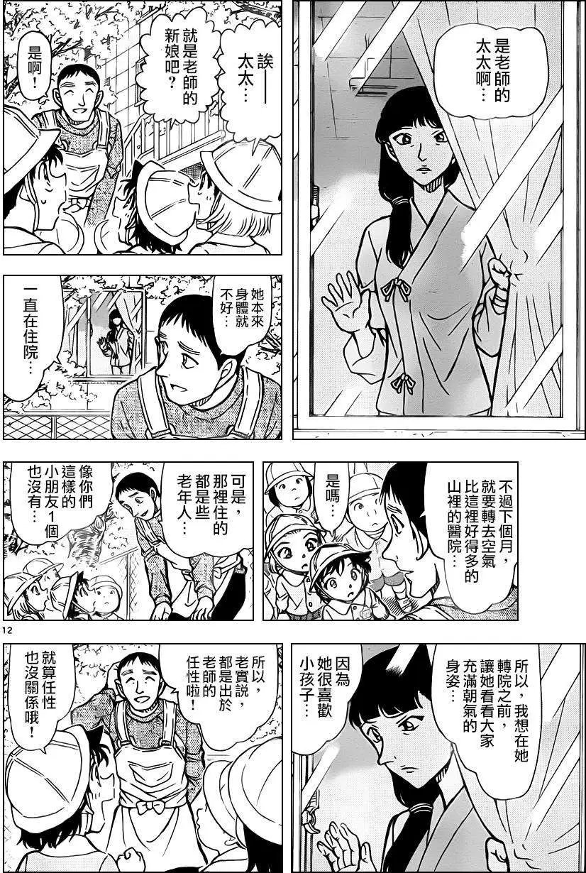 第922回