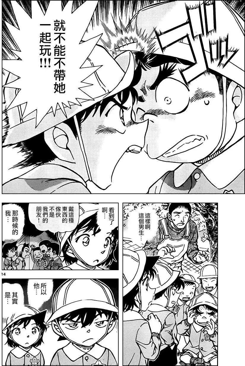 第922回