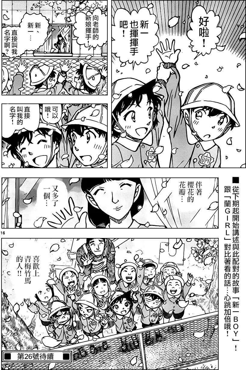 第922回