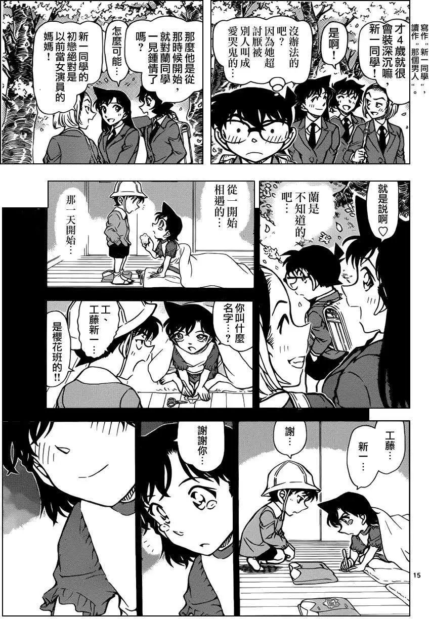 第924回