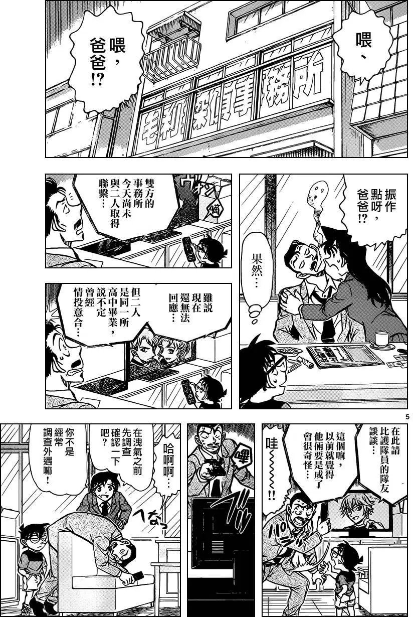 第925回