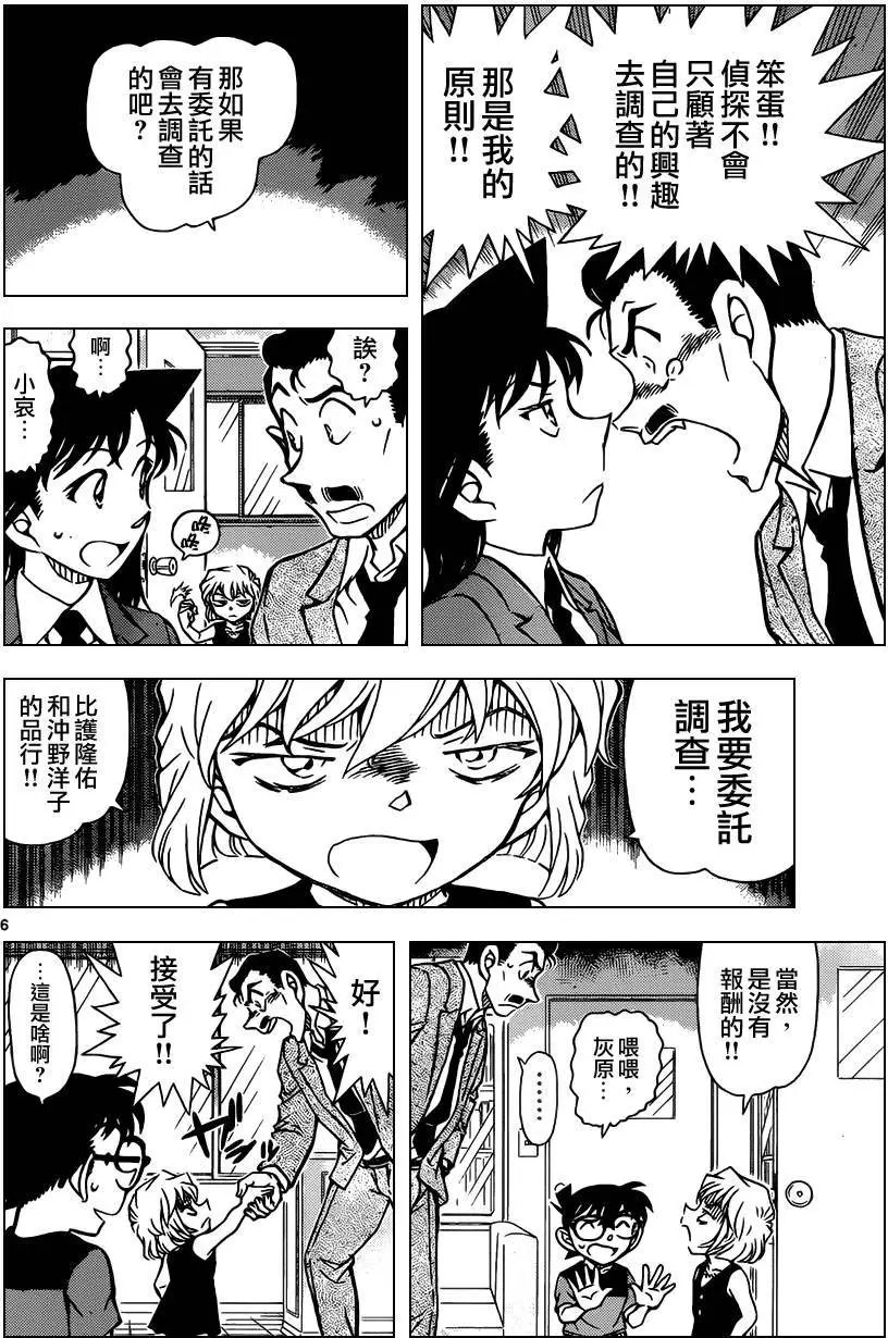 第925回