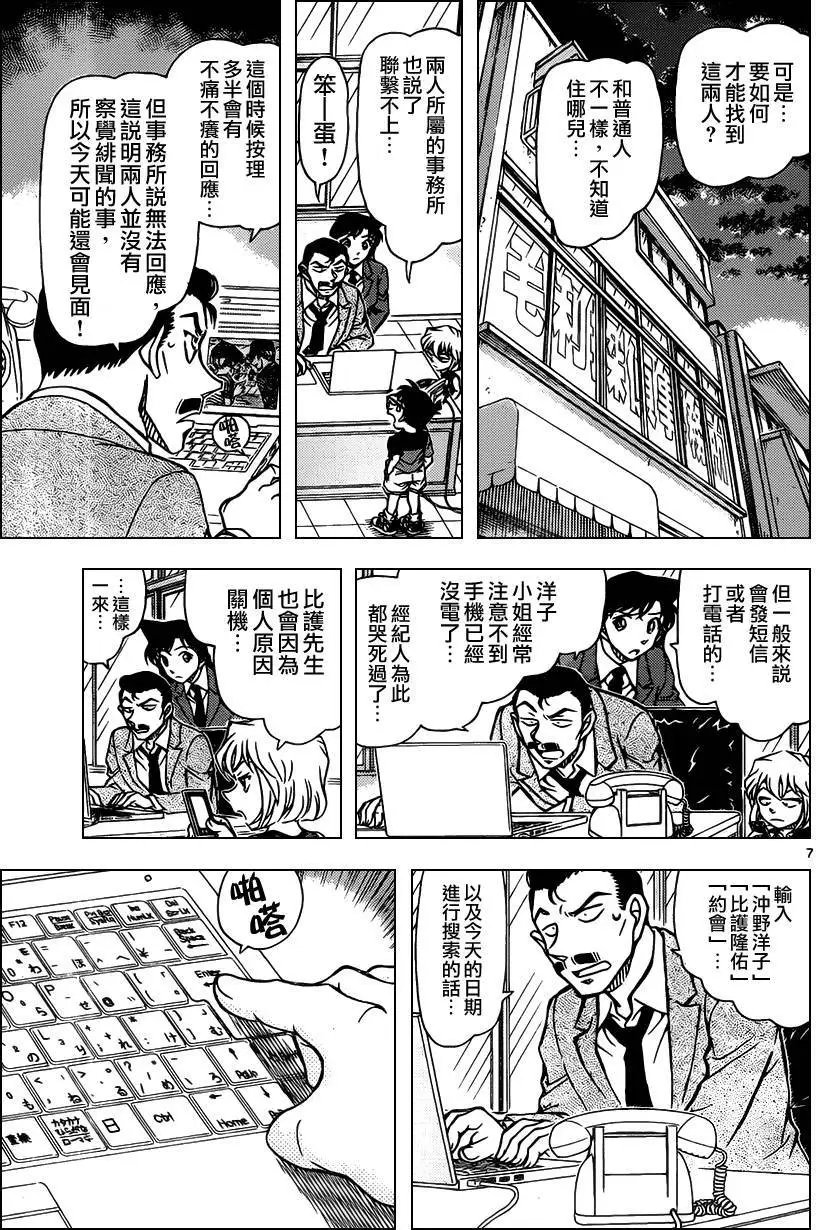 第925回