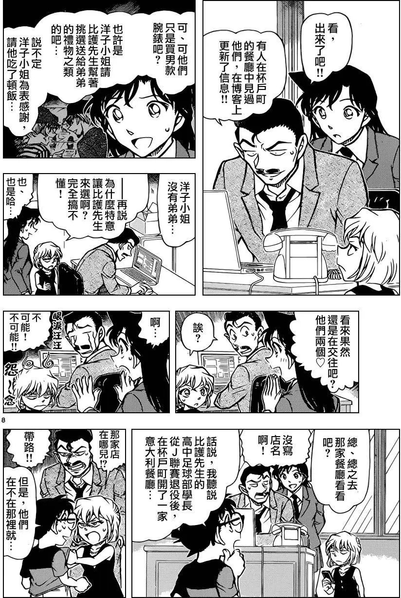 第925回
