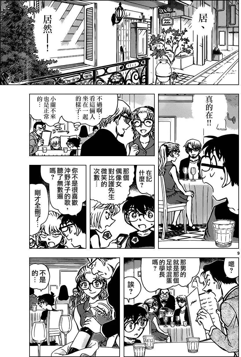 第925回