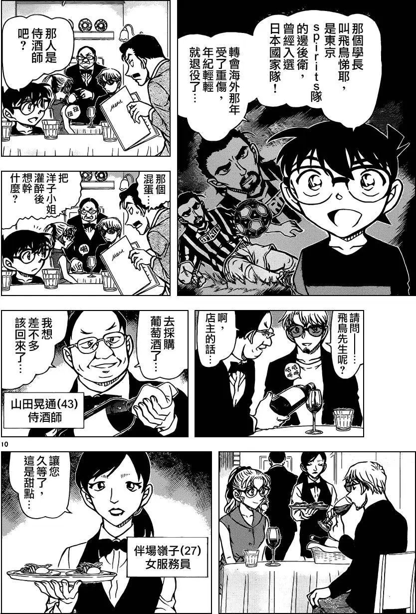 第925回