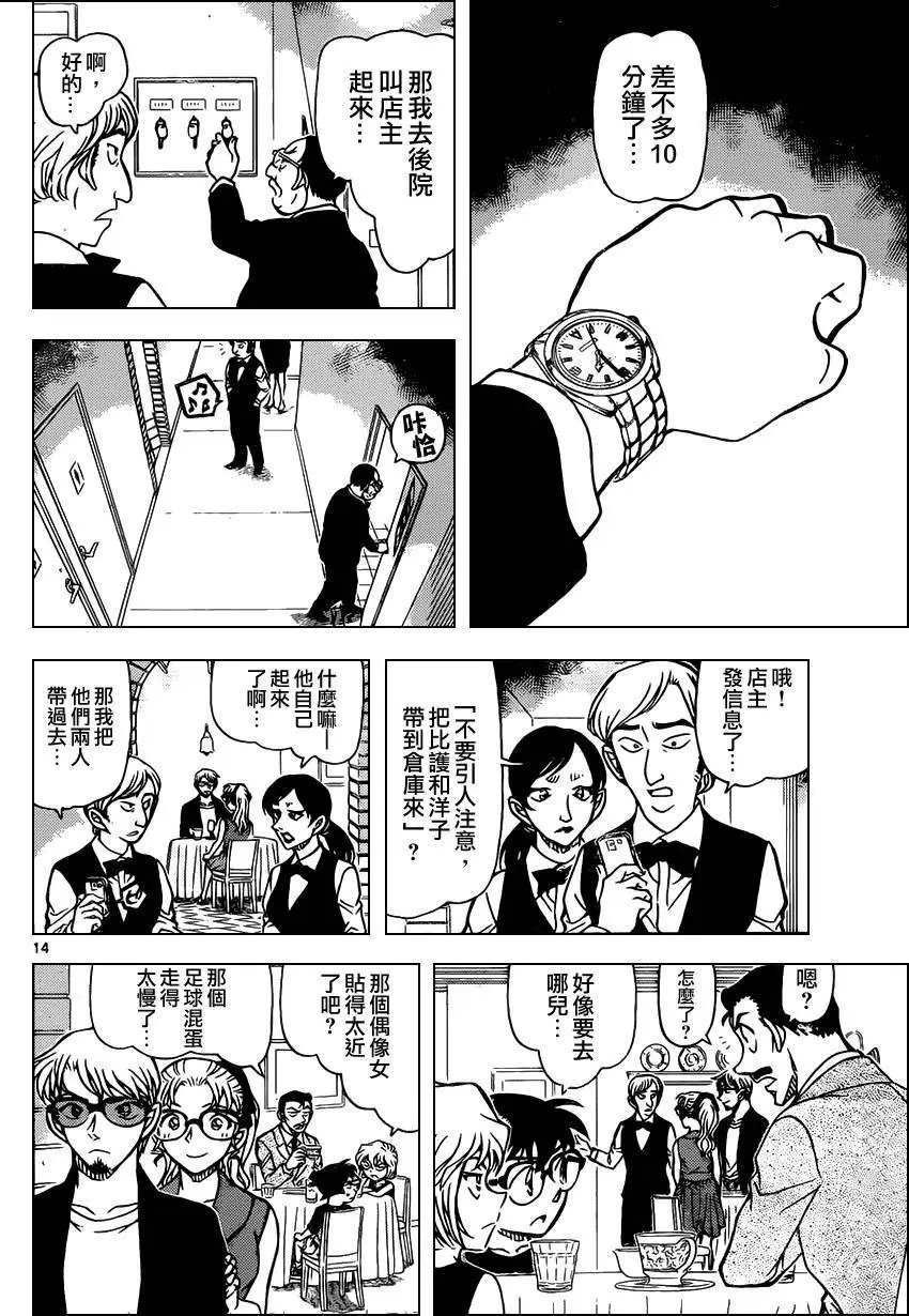 第925回