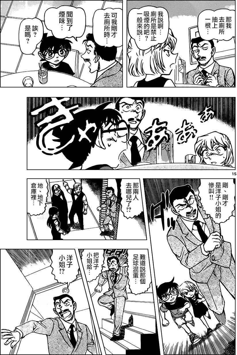 第925回