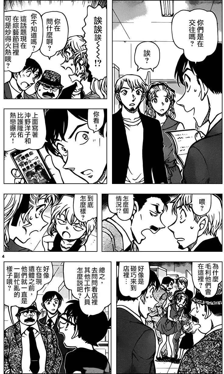 第926回