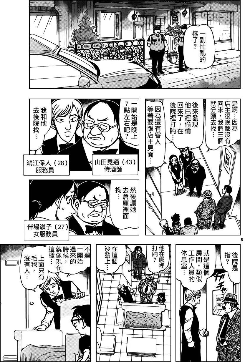 第926回