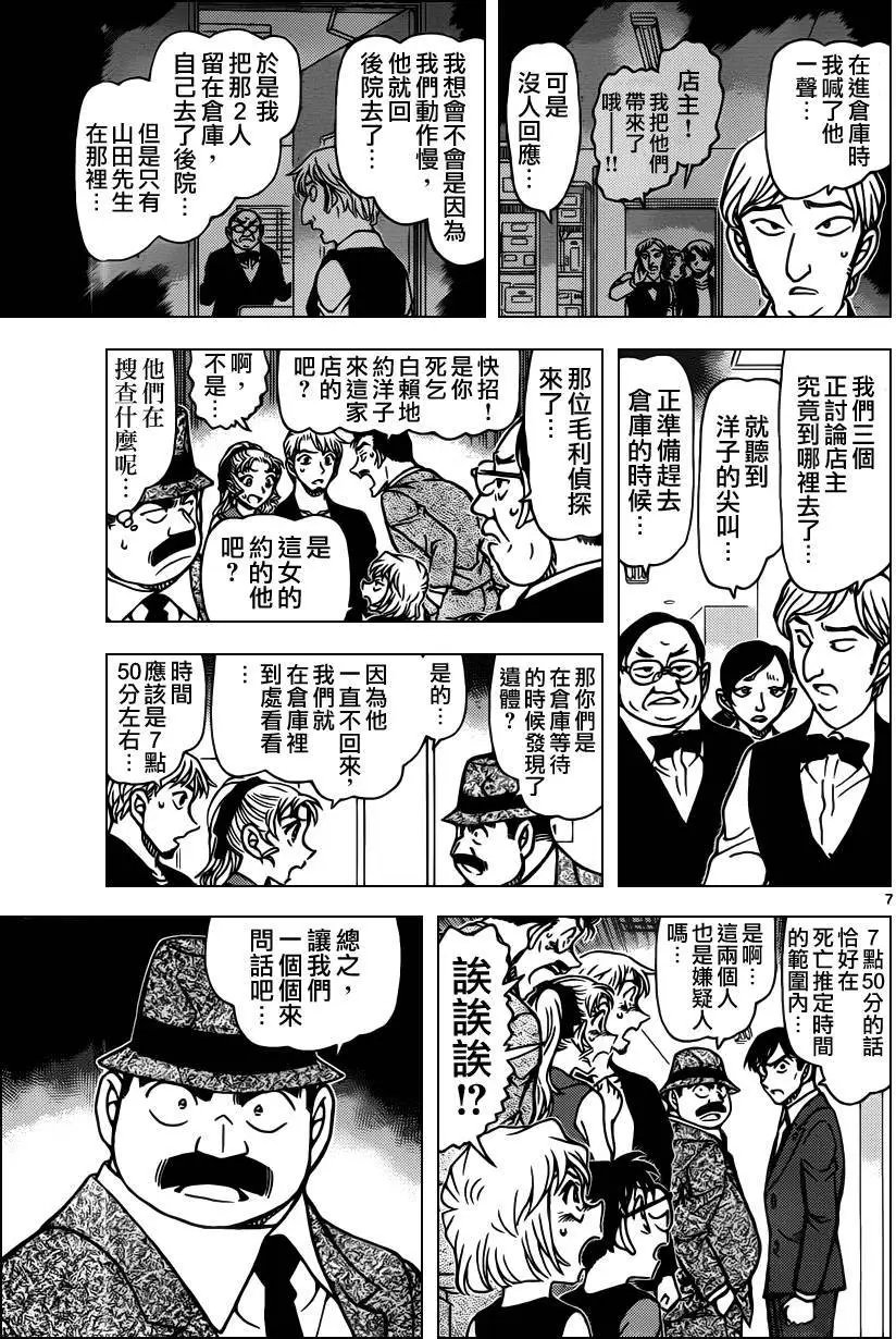 第926回