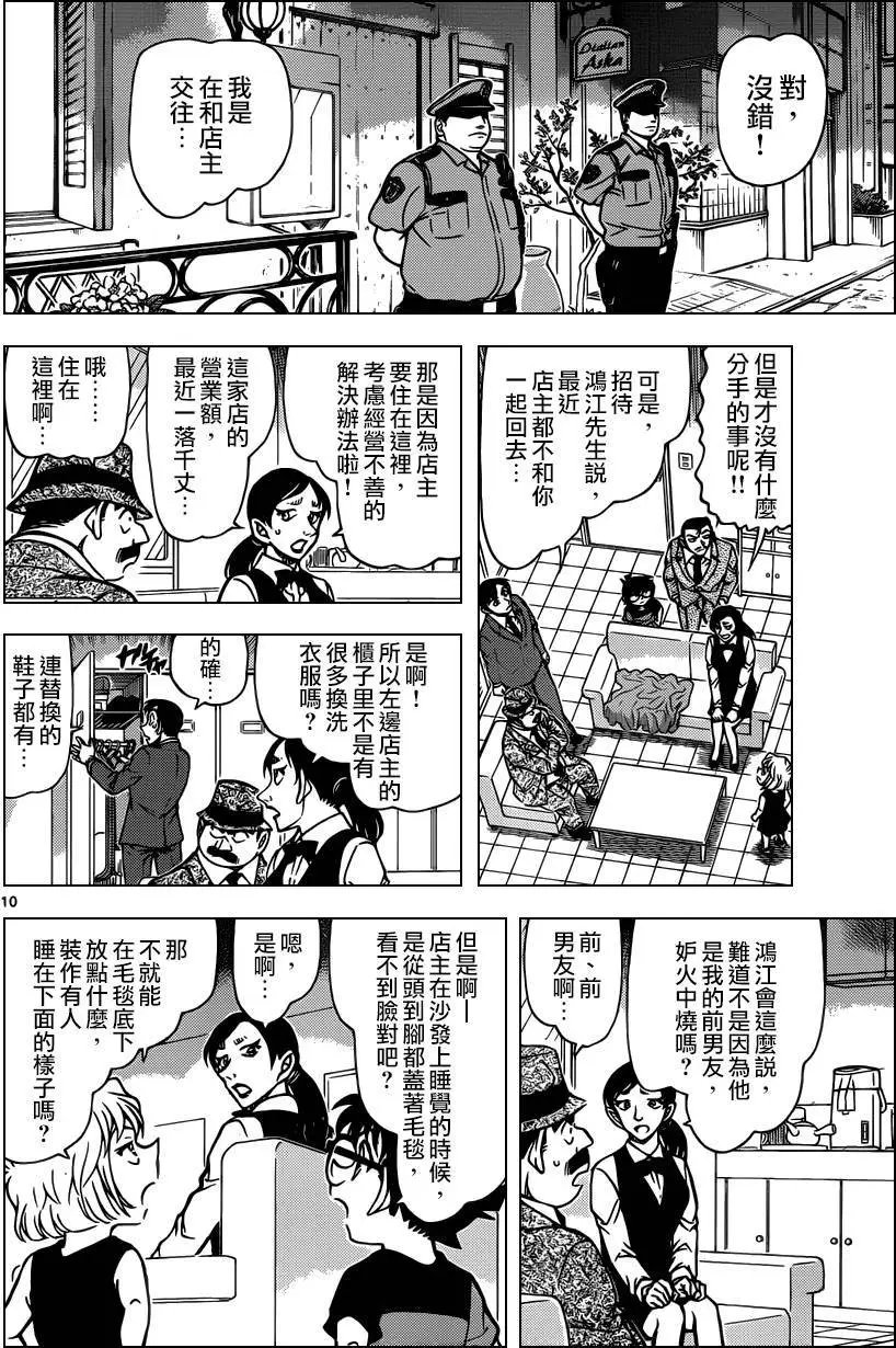 第926回