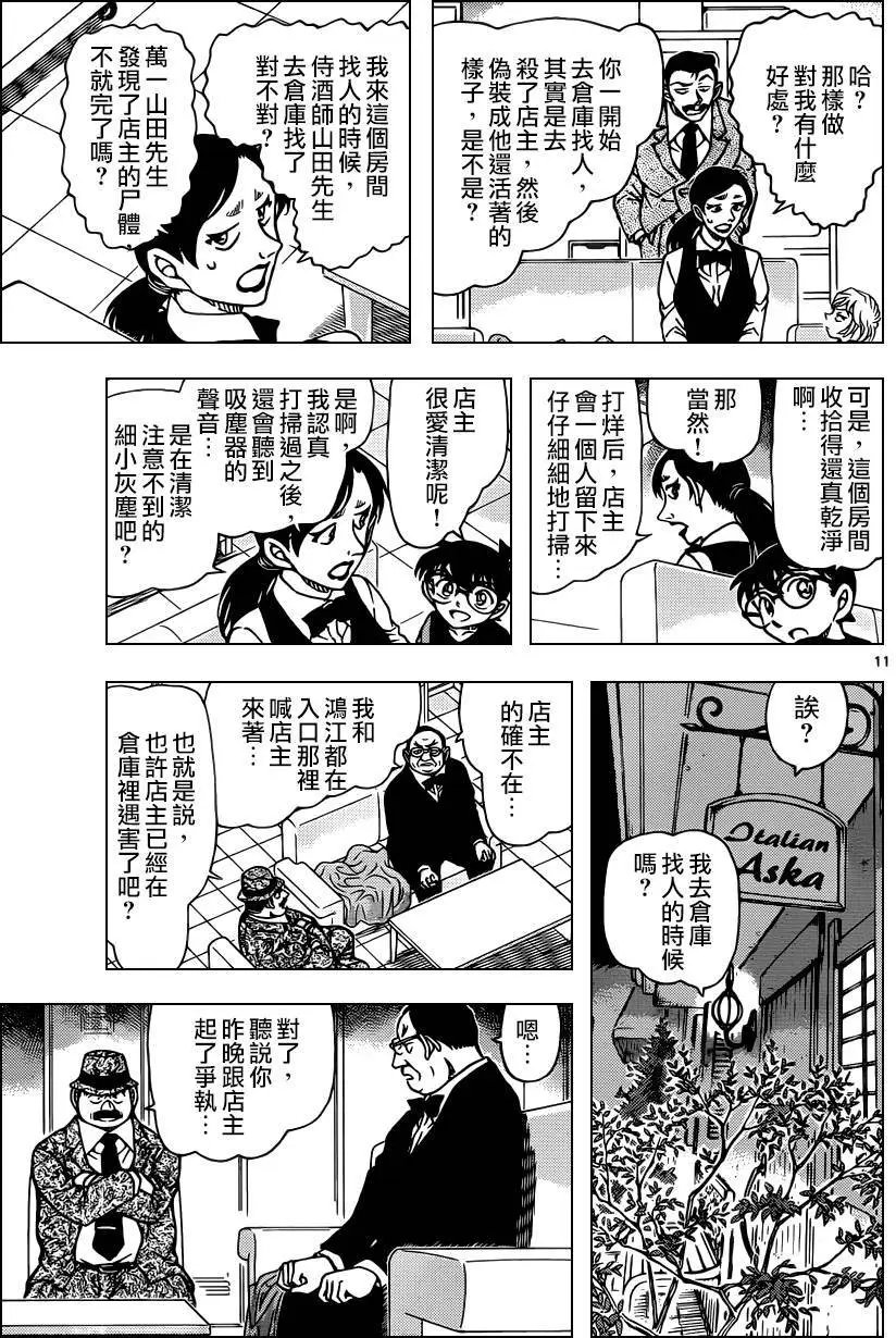 第926回