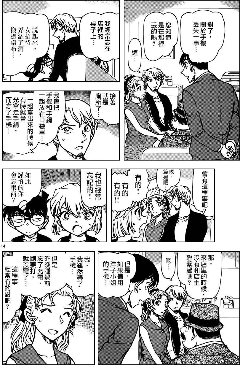 第926回
