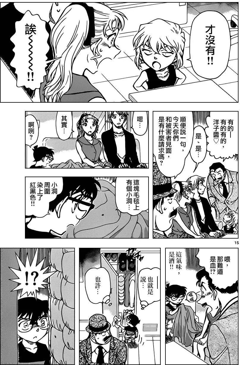 第926回