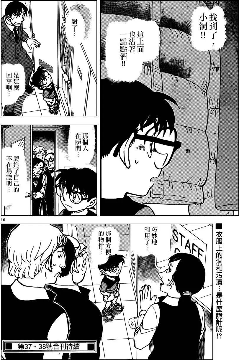第926回