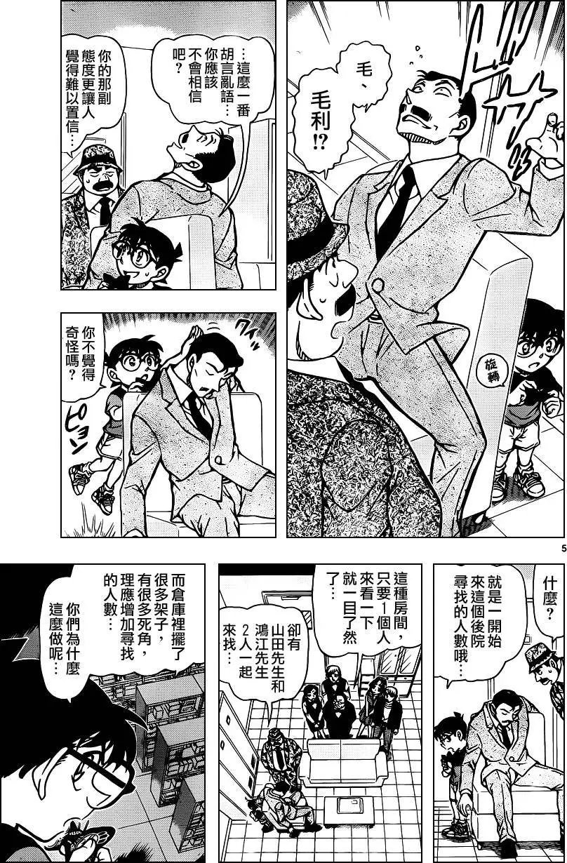 第927回