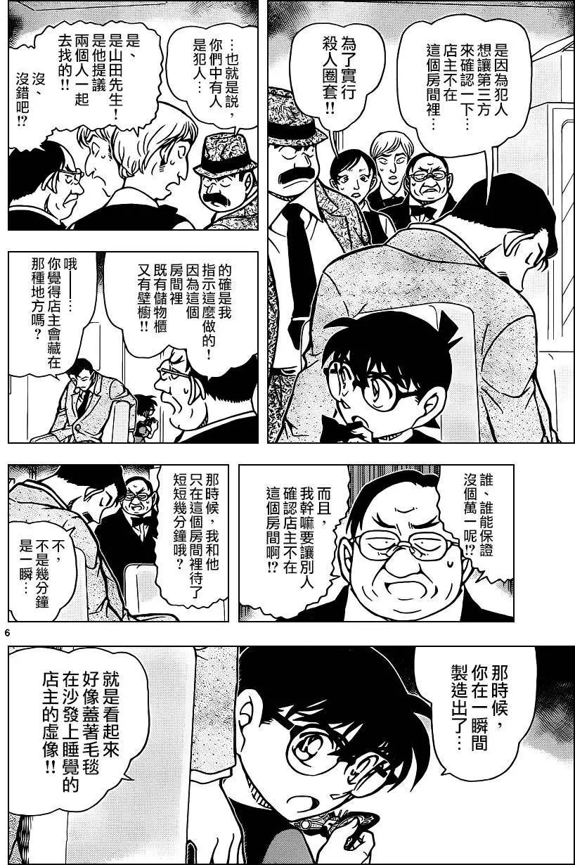 第927回