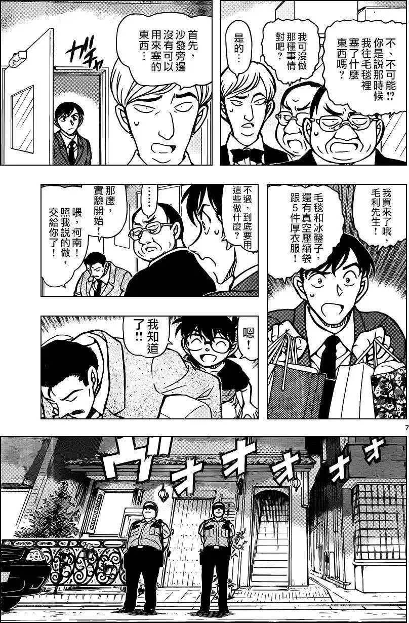第927回