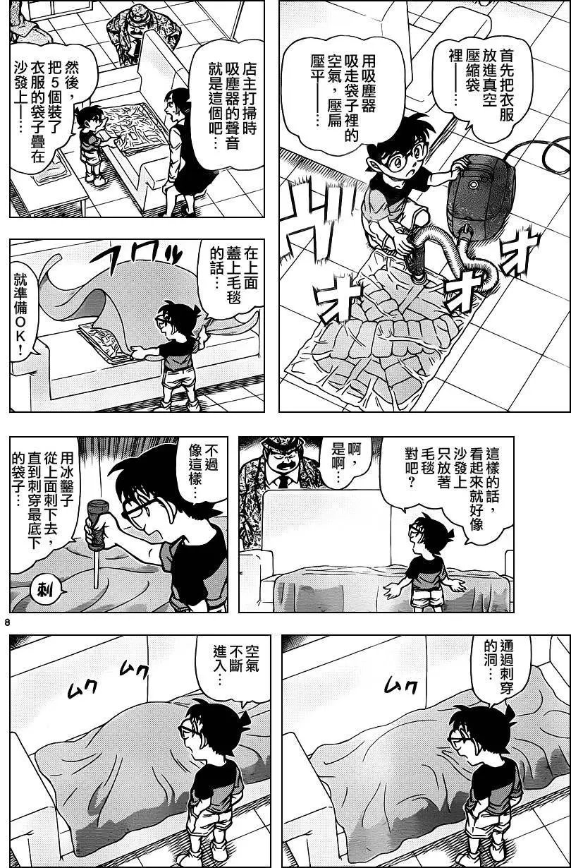 第927回