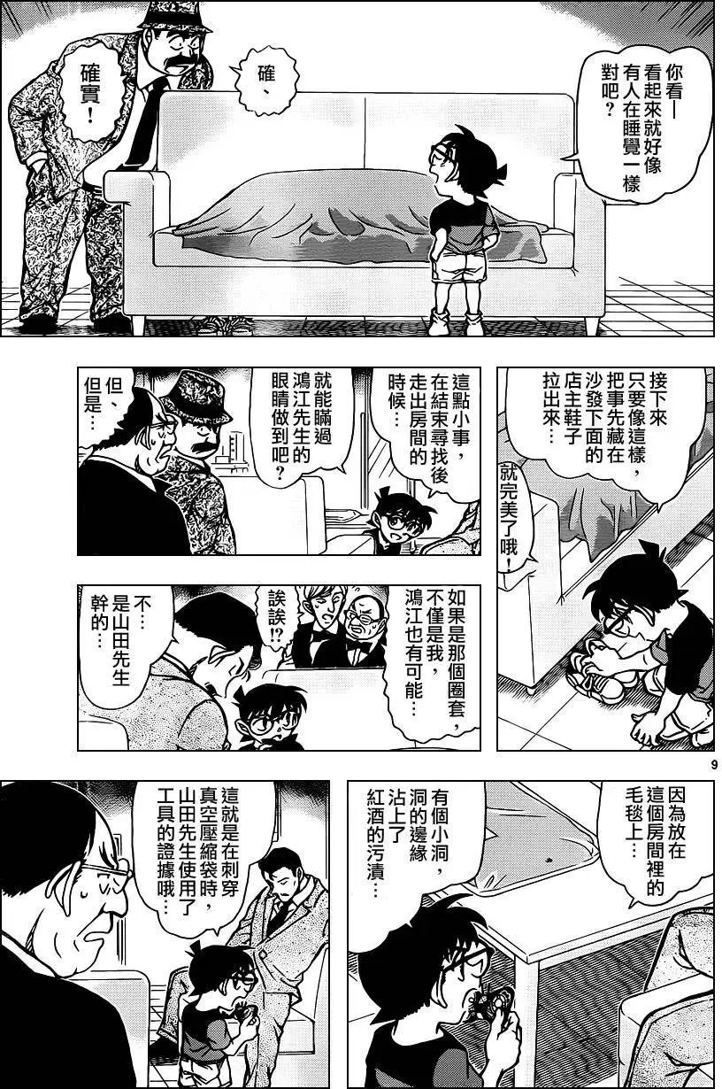 第927回