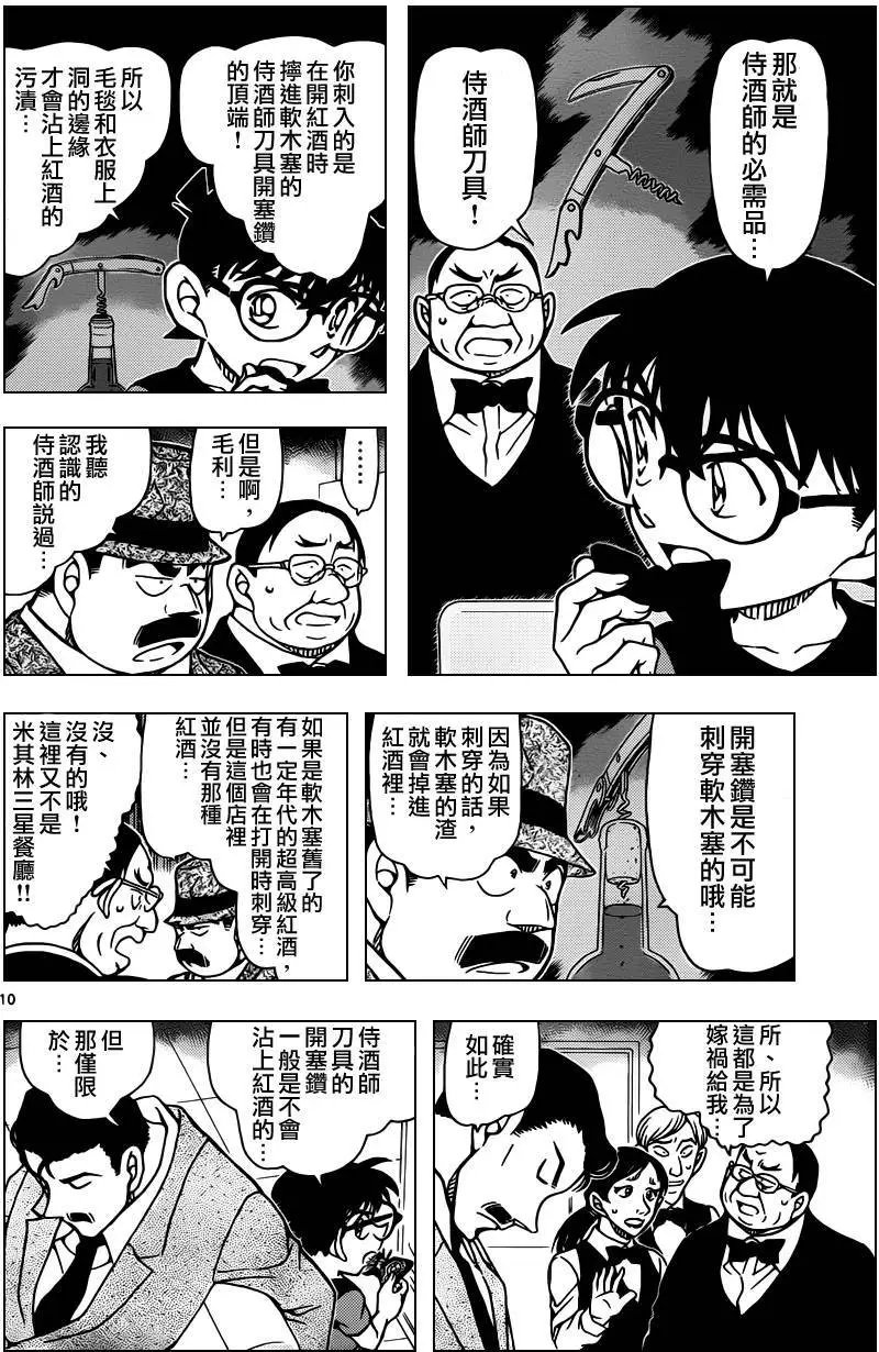 第927回