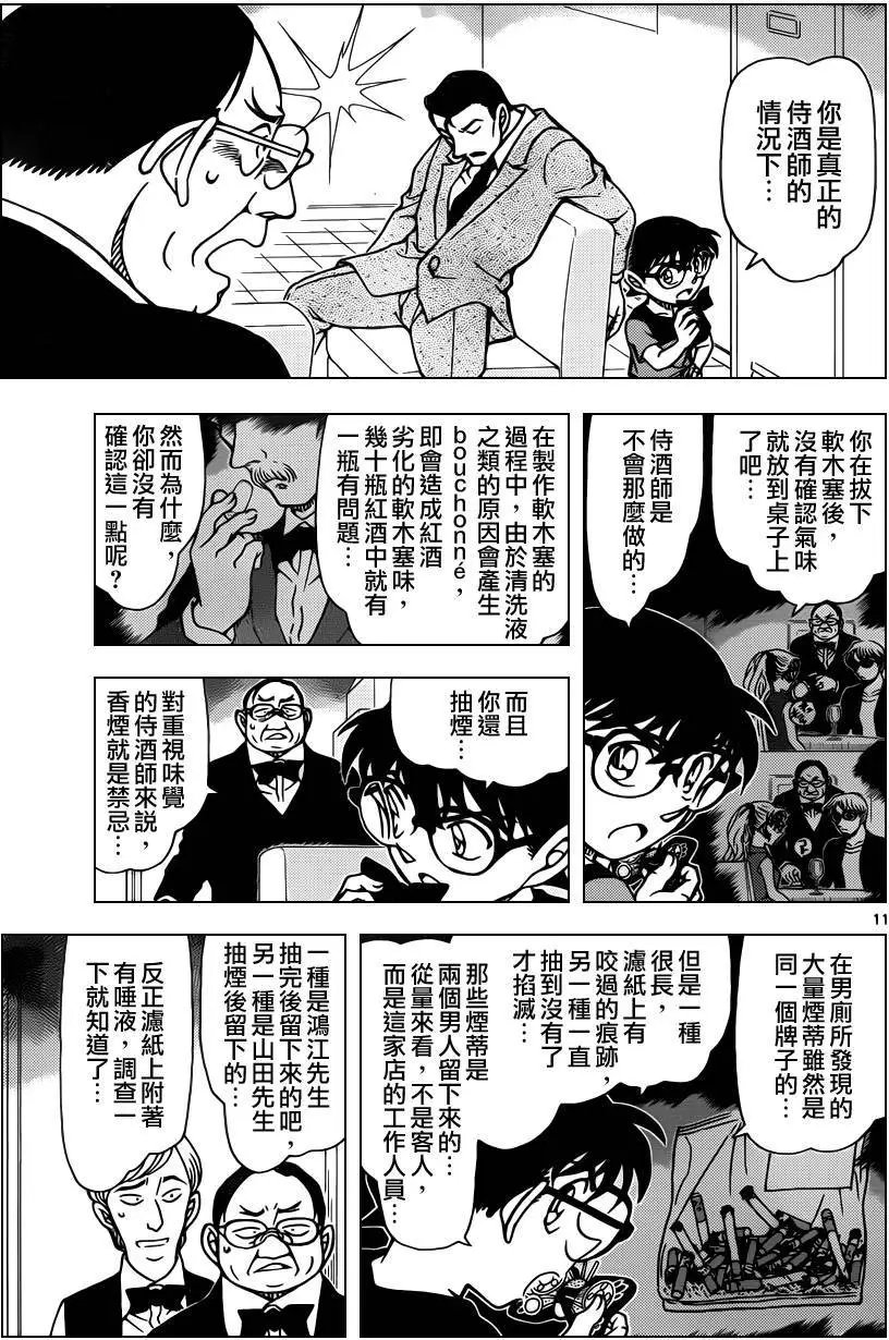 第927回