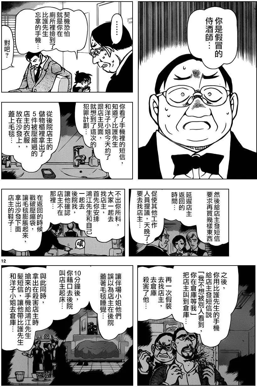 第927回