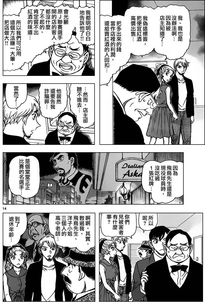 第927回