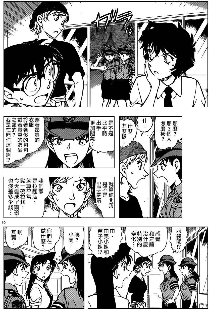第928回