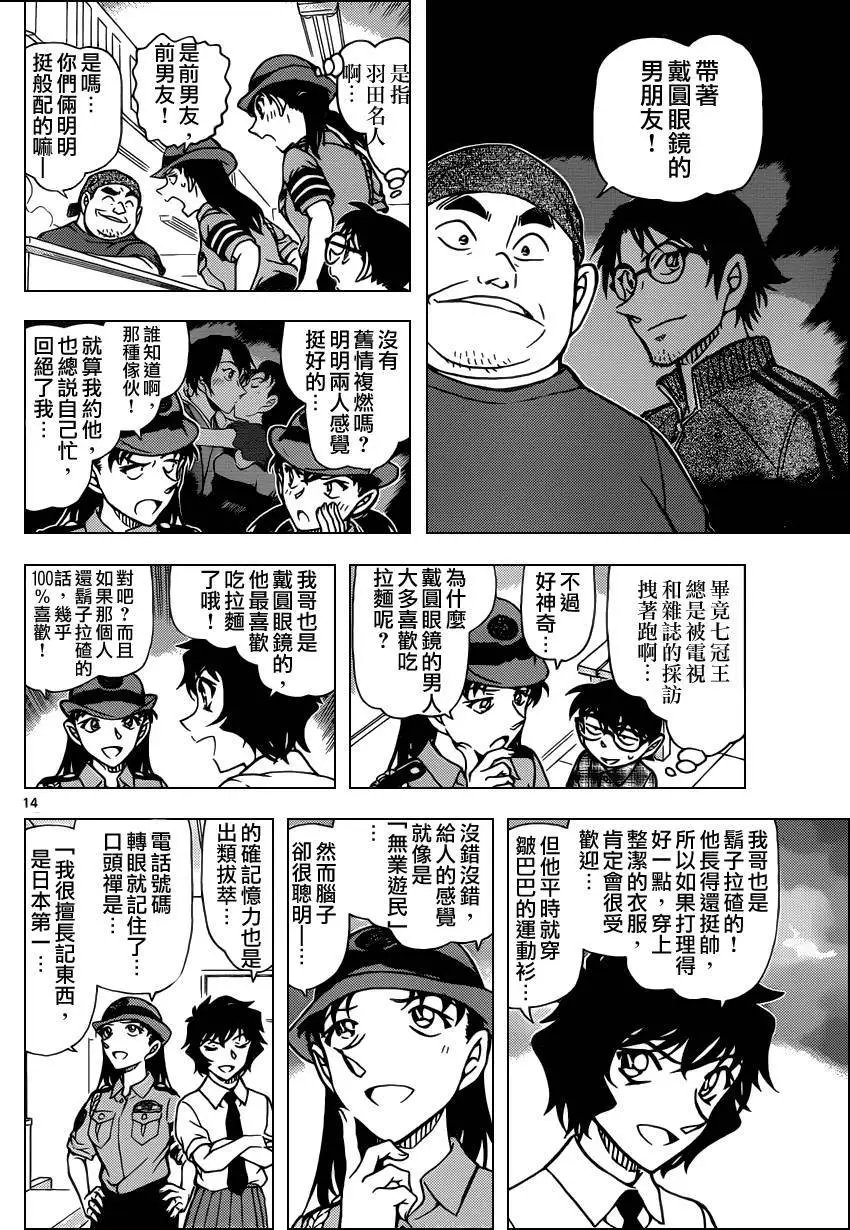 第928回