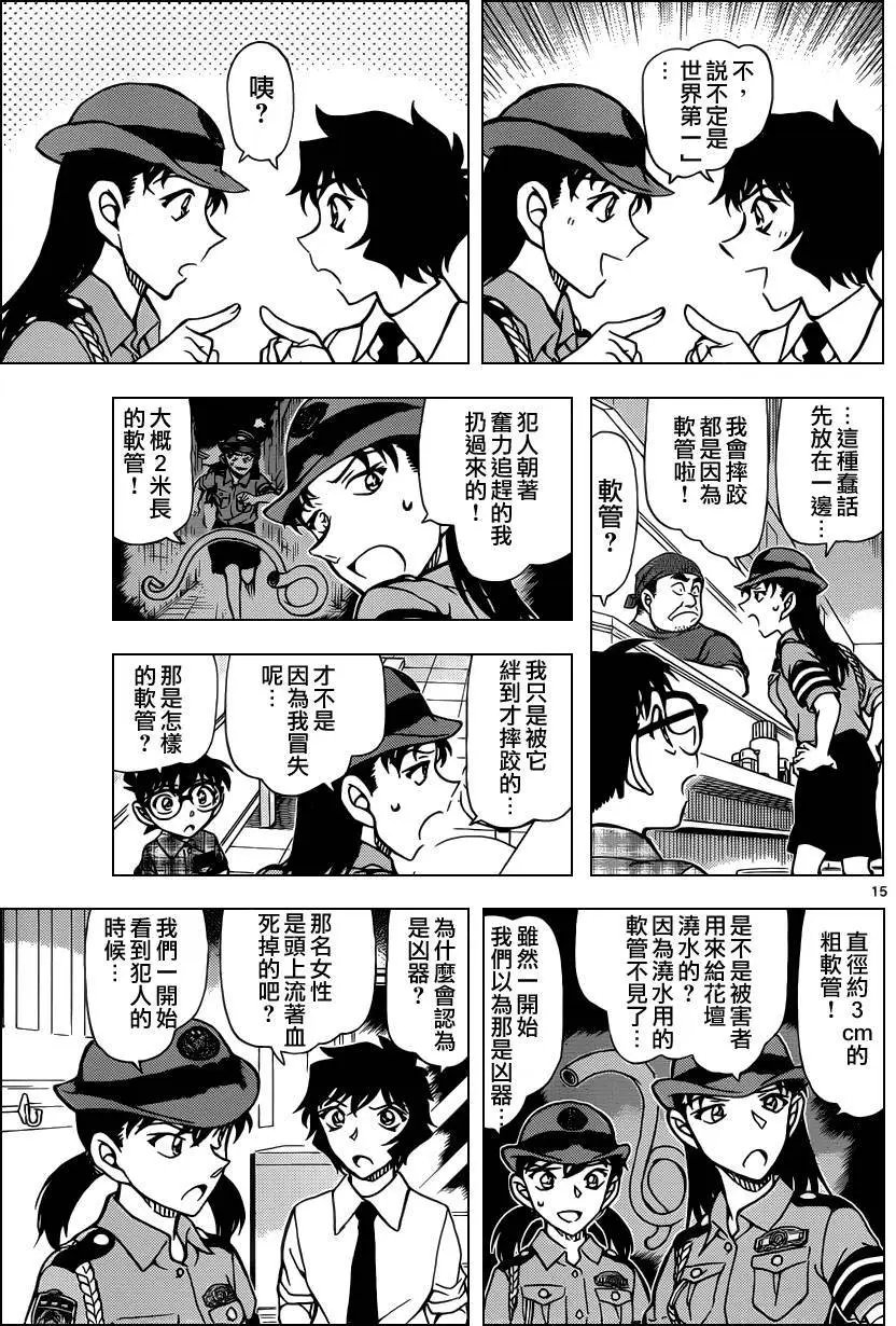 第928回