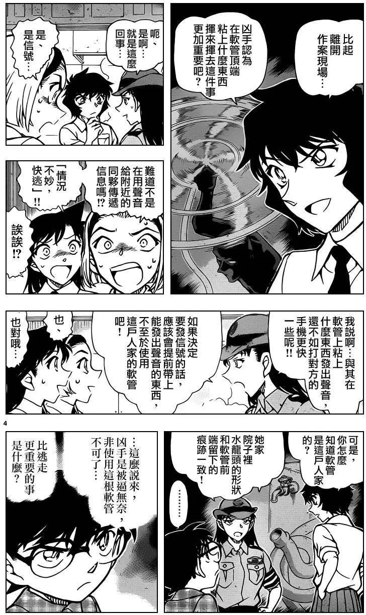 第929回